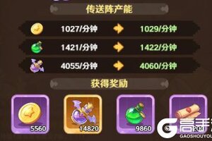 《指尖像素城》零基础速成大魔王的闯关全攻略