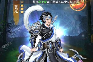 《武圣三国》万人新服紧急新开 更新官方版领取极品福利