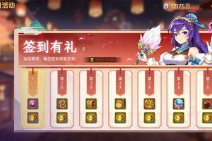 《乱世曹操传》12.19周活动预告