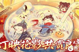 《暴走英雄坛》【公告】灯映花影 共赏良宵活动更新预告