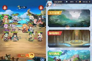 大佬入坑看新服 《梦幻诸石官方版》新服开启 官方版下载奉上