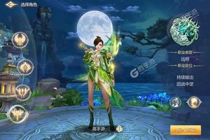 下载官方版《云墨剑舞》 坐等千人新服开启