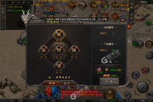 《山河》新服终于来了  新老玩家迎新版本共享多重大礼包