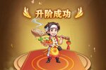 《切菜狂人》新版本下载人气爆棚  今日紧急加推新服