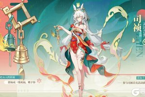 《奥拉星》全新亚比曝光——「灵泽含光·司祯」