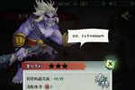 大佬入坑看新服 《阴阳界》新服开启 最新版下载奉上