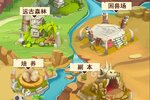 新征途开启 《超神小队》新服来了 下载新版本开启新挑战