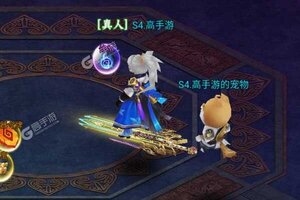 《Q群仙传》官方最新版今日隆重更新 开启新服大礼包共襄盛举