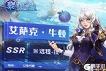黎明航线下载 2025官方最新安卓版黎明航线下载安装方法汇总