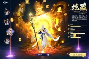 下载新版本《天之禁诸界破碎》 磨刀霍霍向新服
