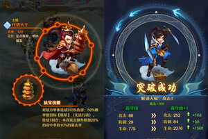 《少年西游记》新服终于来了  新老玩家迎最新版共享多重大礼