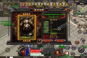 战神荣耀新服火爆来袭 官方版战神荣耀下载一起来了