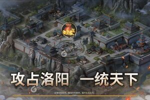 《征战王权》官方版今日隆重更新 开启新服礼包共襄盛举