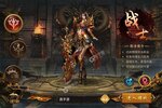 角色扮演手游《烈火星辰》开新服  百万玩家已更新新版本