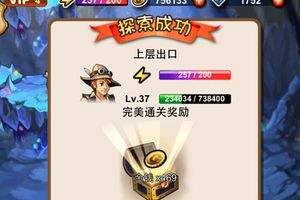 教你如何轻松通过精英火奴