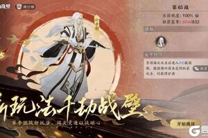 《天涯明月刀手游》新赛季的快乐还在加码！节奏一响，精彩不停，周末来刀刀当舞王~