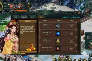 万贯财富闯三国，游奇《卧龙吟》大亨火爆来袭