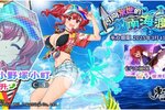 《东方归言录》2月18日祈愿更新公告