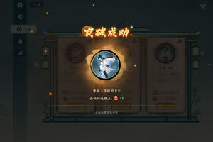 方寸对决下载 免费方寸对决下载新版本方法和下载地址整理