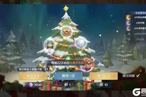 《浮光幻想》圣诞福利签到送顶级UR