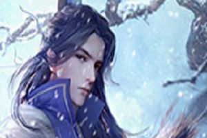 极致修真 《紫青双剑》带你走进蜀山世界
