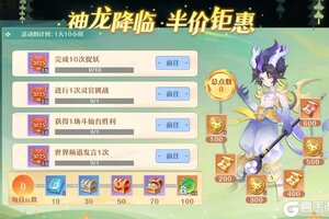 《仙凡幻想》来盛世风华大区！快速合服，瓜分百万灵玉