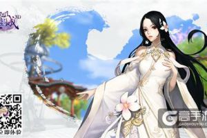 首届美颜大赛！《九州天空城3D》手游新版本即将来袭
