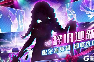 《搭救之路》蝶屋迎春·春节限定角色预热开启