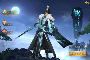 龙刃下载地址分享 最新龙刃官方安装包