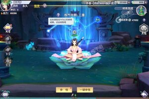 《新凡人修仙传》新服等你来战 官方版新凡人修仙传下载一并送上