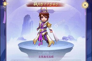 《无双战纪》极品礼包等你来战 新版本无双战纪下载一并送上