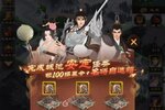 《城主天下》万人排队火爆一时 2024年06月19日开新服迎新朋友相聚