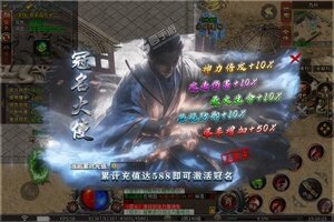 《烈焰之怒》千人新服紧急新开 更新全新版领取新服福利