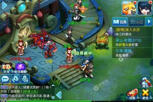 水浒Q传下载地址分享 最新水浒Q传官方安装包