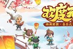 《神仙道3》欢度元宵 | 福满团圆，喜乐元宵！全新幻彩神兵神农杖登临仙界！
