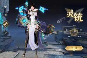 《昆仑劫》2023年03月11日新服开启公告 官方版下载恭迎体验