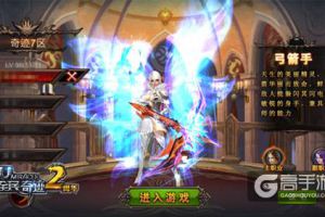 一门三勇士！ 《全民奇迹MU》第二副职业开放