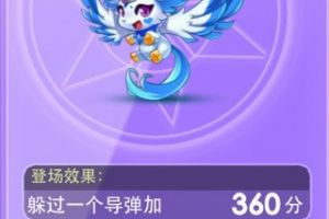 碧空精灵属性及获取方法等详细资料