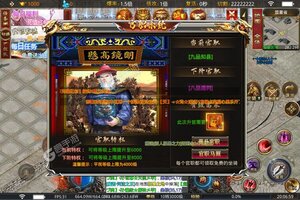 玛雅战纪又双叒开新服 小伙伴们一起来下载吧