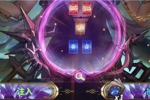 《明日边境》预言塔罗活动公告