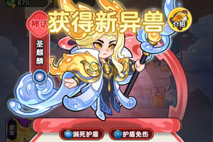 软泥星球下载地址分享 最新软泥星球官方安装包