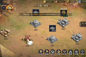 最新荣耀文明下载地址来了 2025最新版荣耀文明游戏下载引导