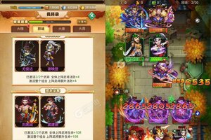 新征途开启 《石破天惊》新服来了 下载全新版开启新挑战