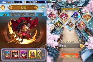 《三国跑跑》新服2024年08月04日开启 下载新版本《三国跑跑》专享新服福利