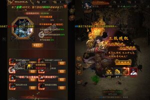 《武之影魅》千人排队热闹非凡 2022年09月09日开新服迎大佬回归