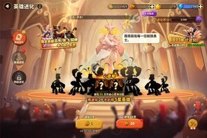 《蚁族崛起》超火新服新版本开启 下载新版本迎风起航