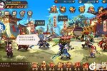 新征途开启 《少年三国志2》新服来了 下载最新版开启新挑战
