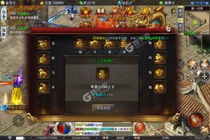 新征途开启 《大屠龙》新服来了 下载最新版开启新挑战