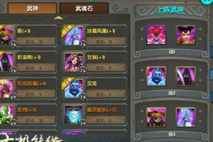 高玩讲堂 世界BOSS之妖姬打法