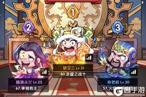 《领主防线》萌新入门指南：战斗机制&基础策略介绍